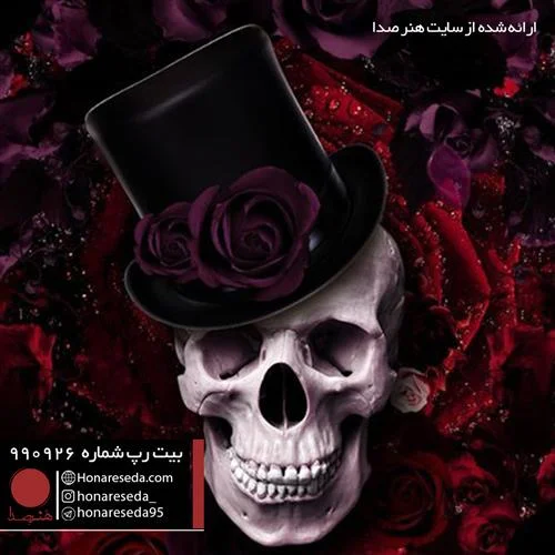 بیت فانتزی 990926