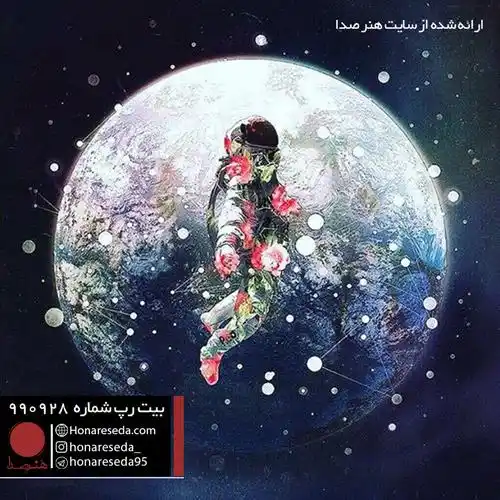 بیت ملایم 990928