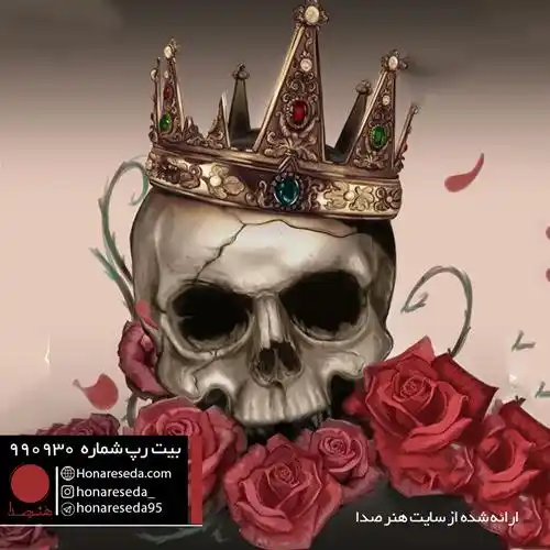 بیت گنگ 990930
