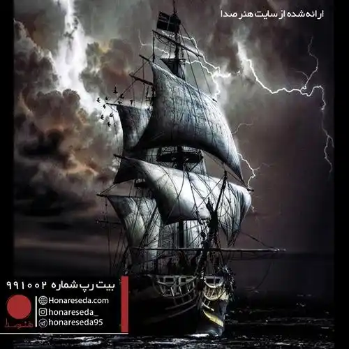 بیت ملایم 991002