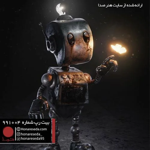 بیت گنگ 991004