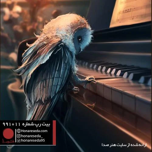 بیت ملایم 991011