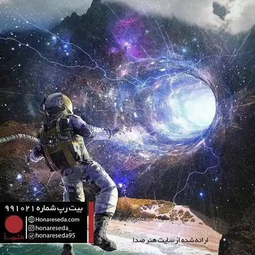 بیت رپ سریع 991021