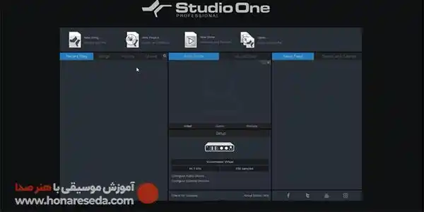 آموزش استودیو وان قسمت اول