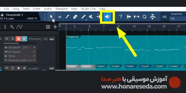 آموزش استودیو وان قسمت سوم