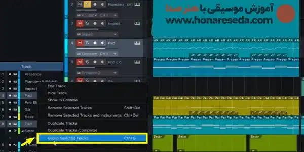 آموزش استودیو وان قسمت پنجم