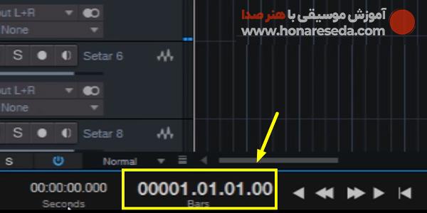 آموزش استودیو وان قسمت چهارم