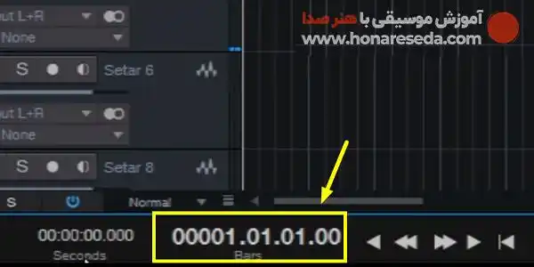 آموزش استودیو وان قسمت چهارم
