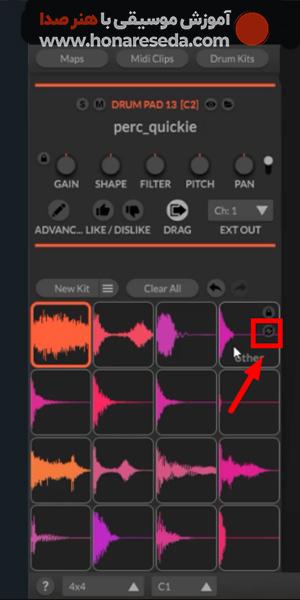 معرفی VST درام اطلس