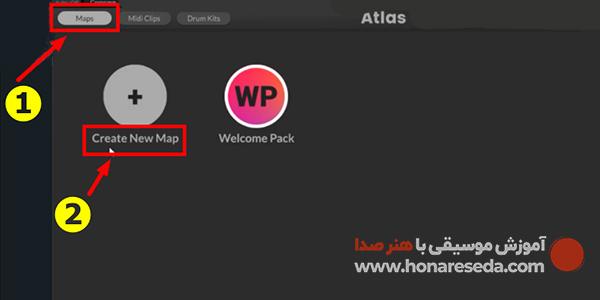 معرفی VST درام اطلس