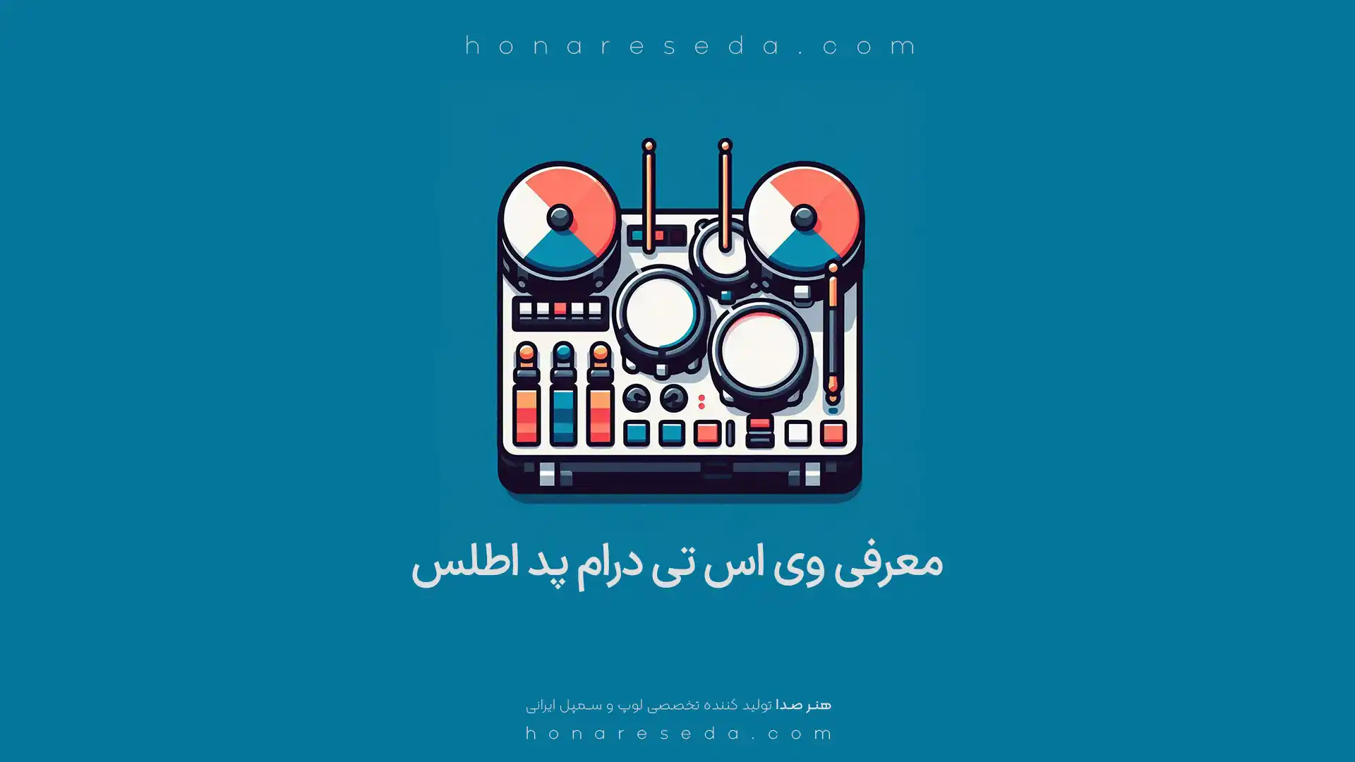 معرفی VST درام اطلس