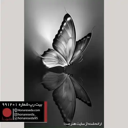 بیت عاشقانه 991201