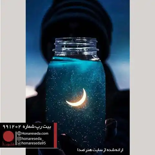 بیت ترپ 991202