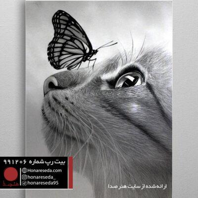 بیت اجتماعی اعتراضی 991206