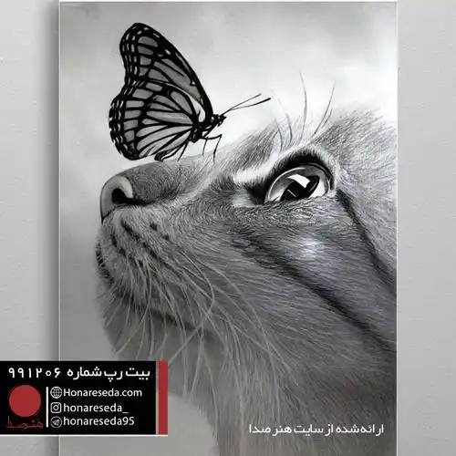 بیت اجتماعی اعتراضی 991206
