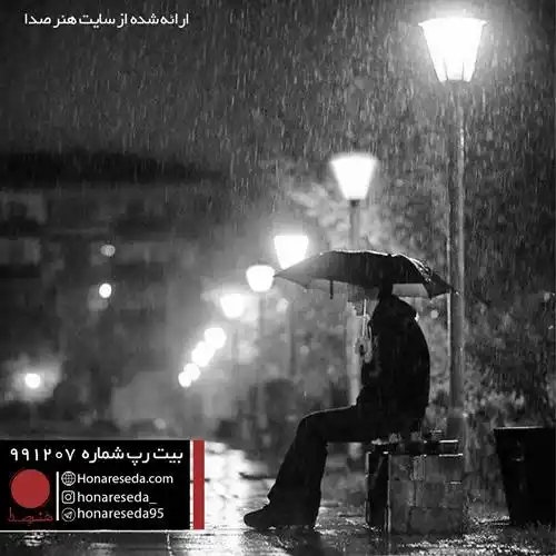 بیت ملایم 991207