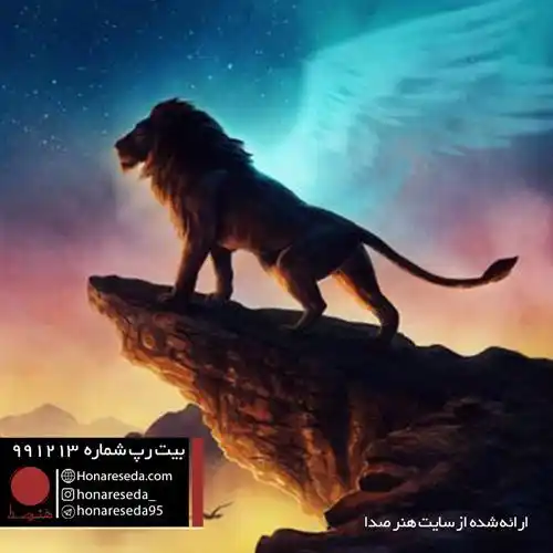 بیت رپ سریع 991213