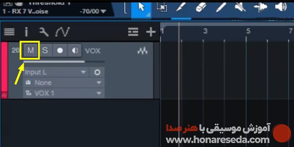 آموزش استودیو وان قسمت پنجم
