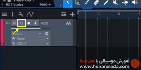 آموزش استودیو وان قسمت پنجم