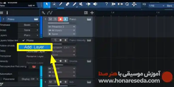 آموزش استودیو وان قسمت ششم