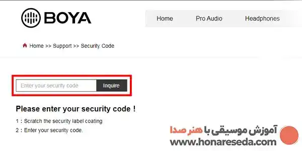 تشخیص اصل یا فیک بودن میکروفون بویا