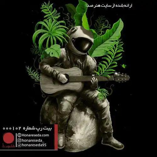 بیت ملایم 000102