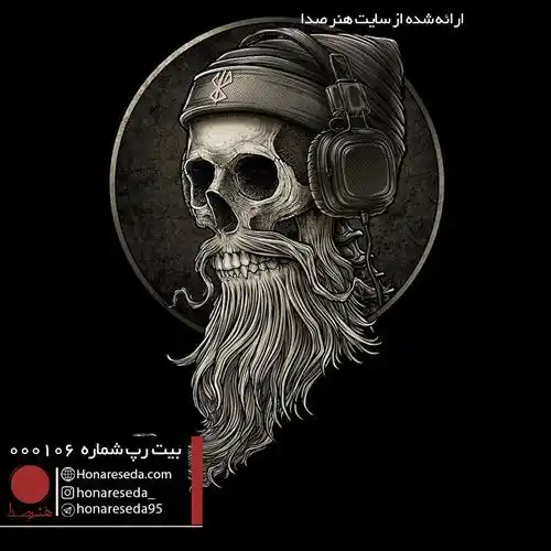 بیت رپ سریع 000106
