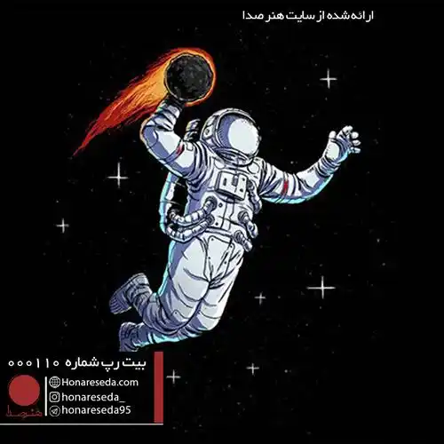 بیت فانتزی 000110