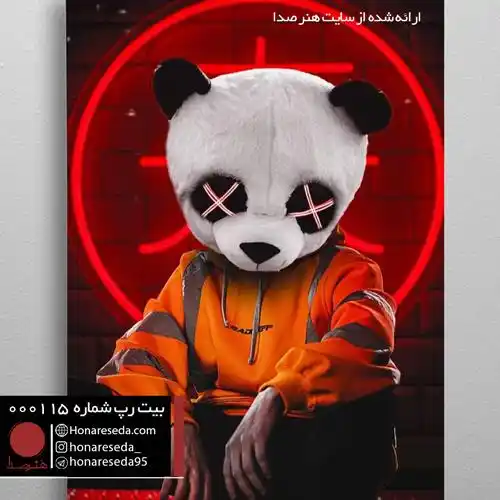 بیت رپ سریع 000115