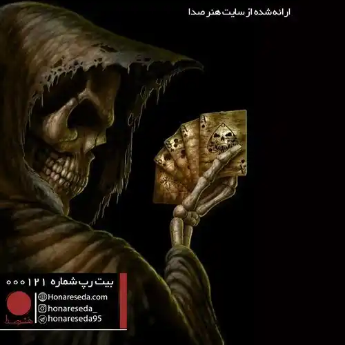 بیت رپ سریع 000121