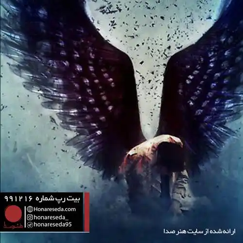 بیت غمگین 991216