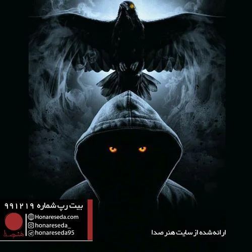 بیت ترپ غمگین 991219
