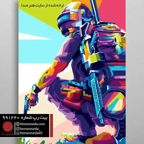 بیت شاد 991220