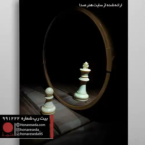 بیت غمگین 991222