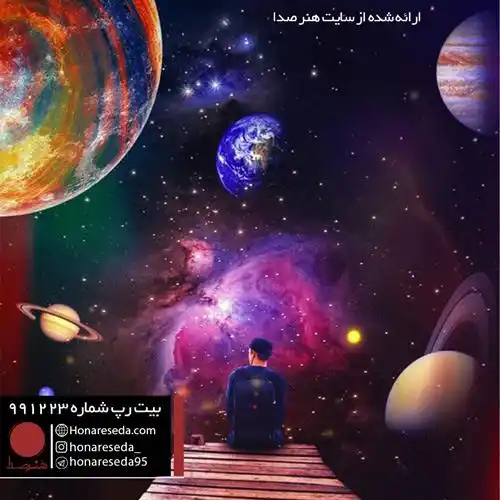 بیت اعتراضی 991223