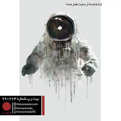 بیت رپ سریع 991224