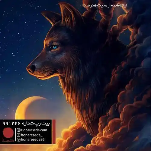 بیت گنگ احساسی 991226