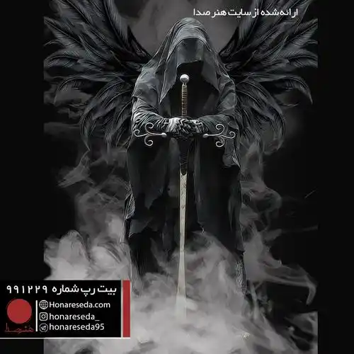 بیت گنگ سنگین 991229