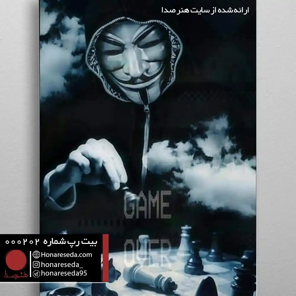 بیت دیس 000202