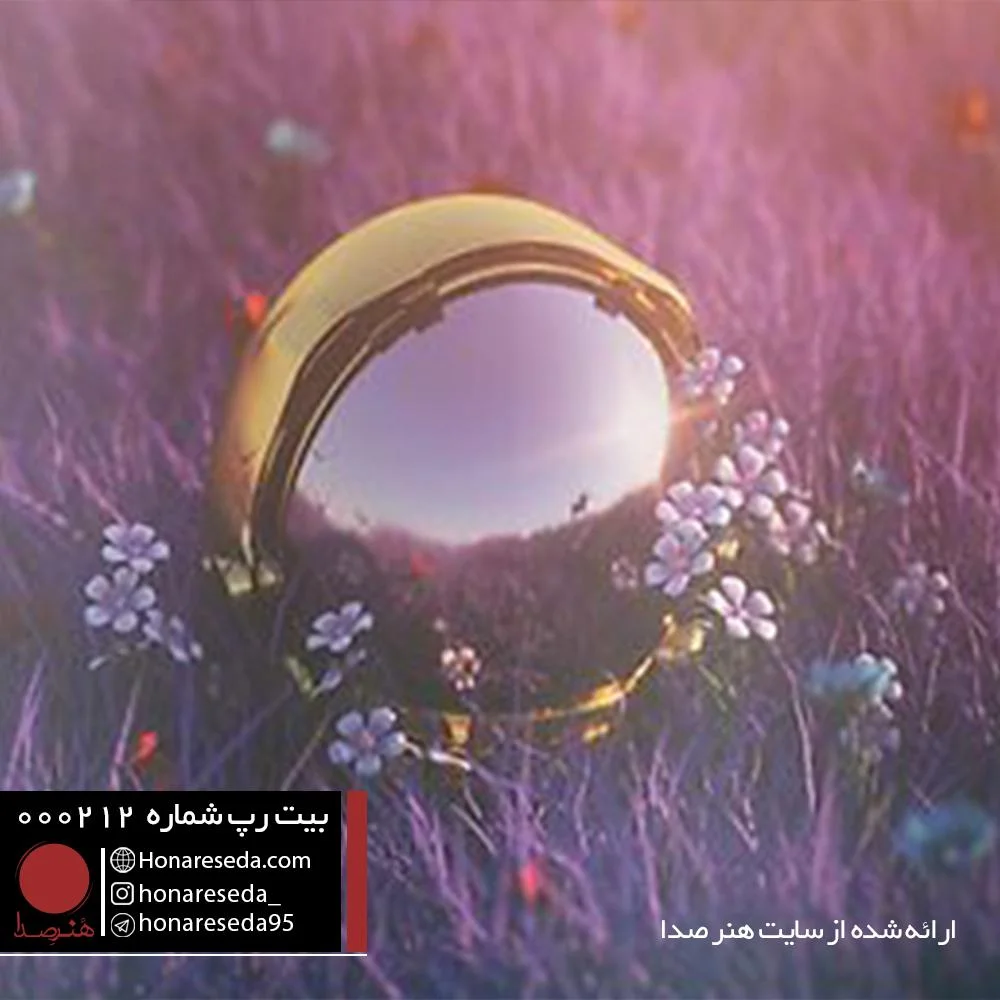 بیت دلنوشت 000212