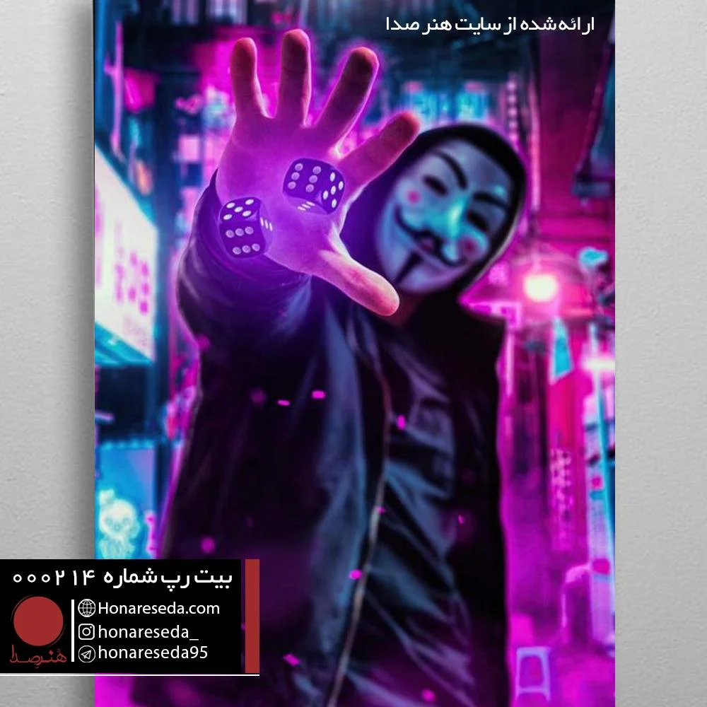 بیت احساسی 000214