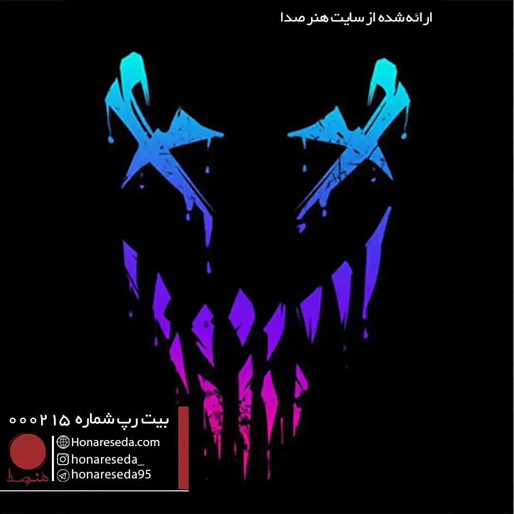 بیت رپ ملایم 000215