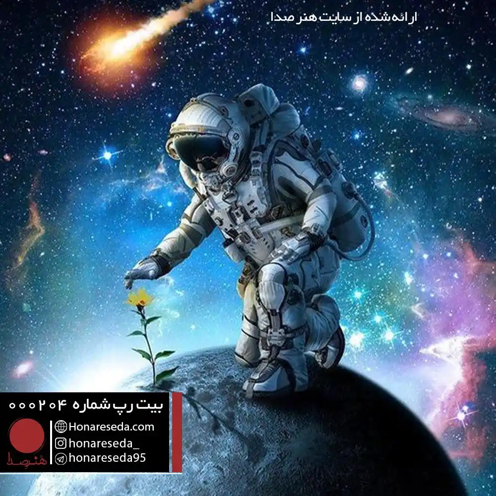 بیت رپ ملایم 000204