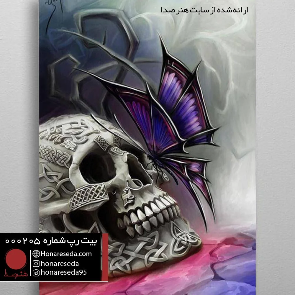 بیت دلنوشت 000205