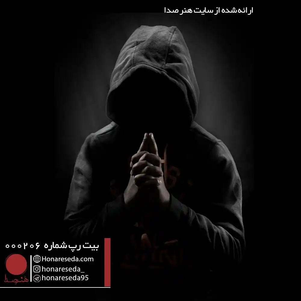 بیت رپ ملایم 000206