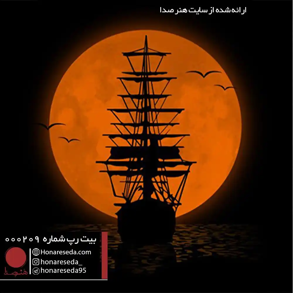 بیت گنگ 000209