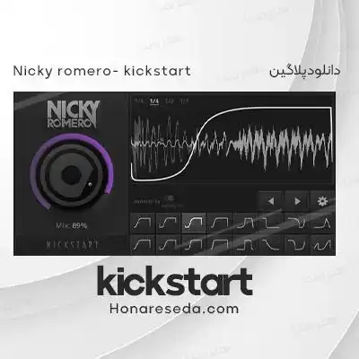 دانلود پلاگین kickstart