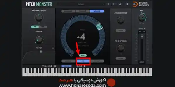 دستکاری کردن صدای خواننده