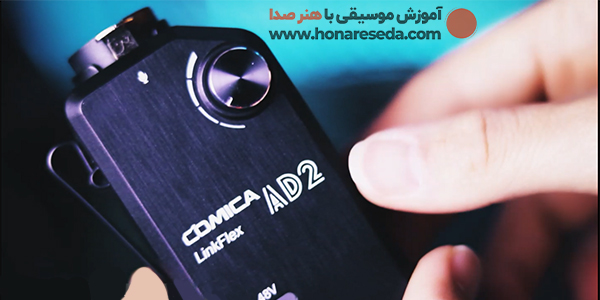 آنباکس کامیکا Ad2