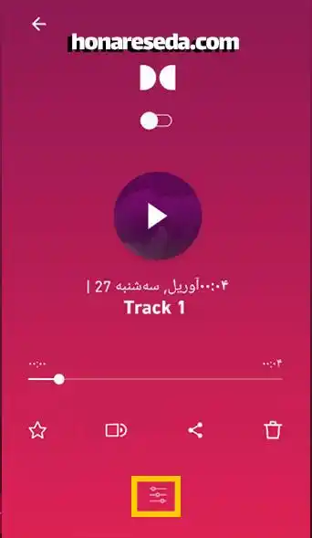 ضبط حرفه ای با موبایل